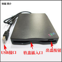 New external IBM floppy FDD 1 44M 3 5 inch magnetic drive suitable for computer