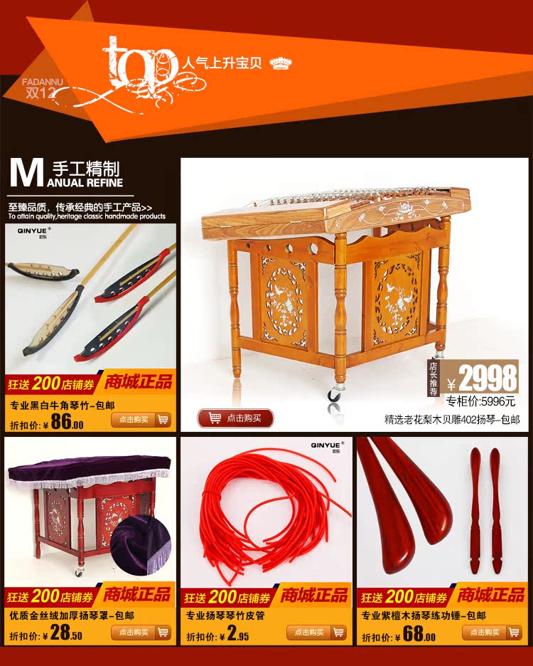 乐 402 yangqin chuỗi phụ kiện nhạc cụ dây bass 202122232425 hợp âm chuỗi treble chuỗi trung dây đeo đàn