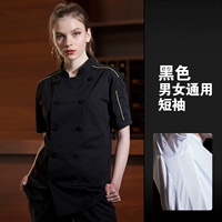 Черные короткие рукава черное золото