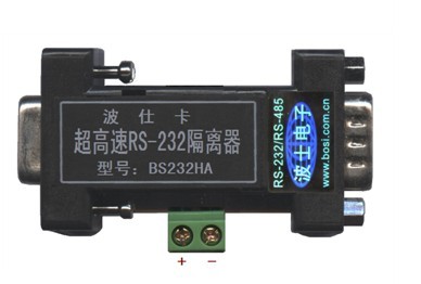 BS232HA Ultra High Speed ​​RS-232 Isolator