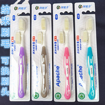 Apache Apache Nano Cross Toothbrush Antibacterial Nano Soft Toothbrush Interchangeable Brush Head Super Dense Brush
