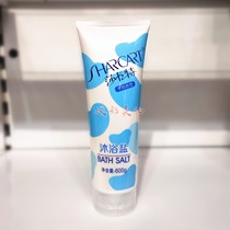 1 shakat paste foam frosted bath salt 600g 1 milk massage exfoliation bath bath