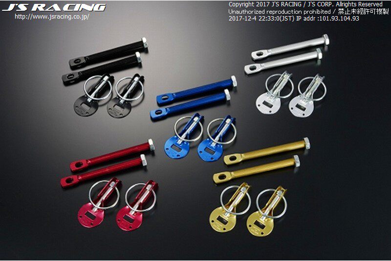 Shanghai dry Japanese JS RACING General Modification Machine Cover Engine Cover Lock Color optional