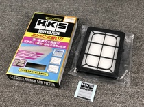 Shanghai dry change Japan HKS high flow style fit GK5 GR9 Civic FK7 FC modified intake filter