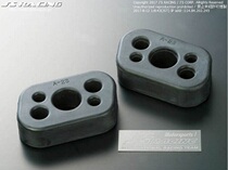 Shanghai dry change Japan JS RACING exhaust pipe reinforcing hanging glue suitable for flying degrees GK5 GR9 hanging ears