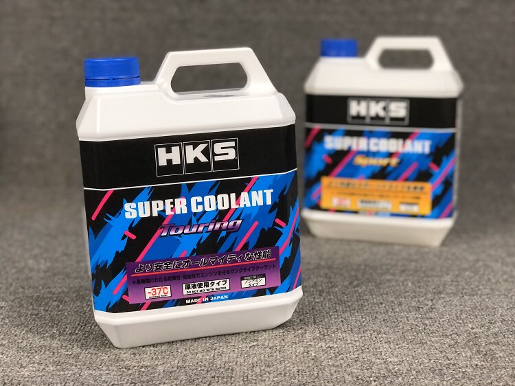 Shanghai dry - HKS Super COOLANT high performance cooling liquid antifreeze water tank water