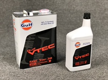 Shanghai dry change Japan GULF Bay VTEC special engine oil 5W30 double lipid PAO five base oil