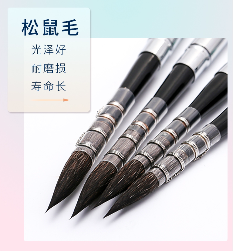 Martini Squirrel Hair Travel Watercolor Brush Stainless Steel Tie Pen MQ415 Travel Watercolor Brush Portable Water Color