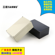 Plastic Housing Instrument Housing Plastic Waterproof Junction Box Seal Box 2-01: 200 * 120 * 75mm