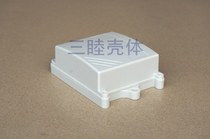 Plastic waterproof box junction box relay box temperature and humidity transmitter shell 5-71: 90*85*40MM