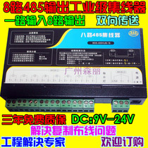 Insured 3 Years Light Isolation 1 Minute 8 Way Two-way Newsletter 485 Signal Shareware 10% 4 Way Hub Dispensers