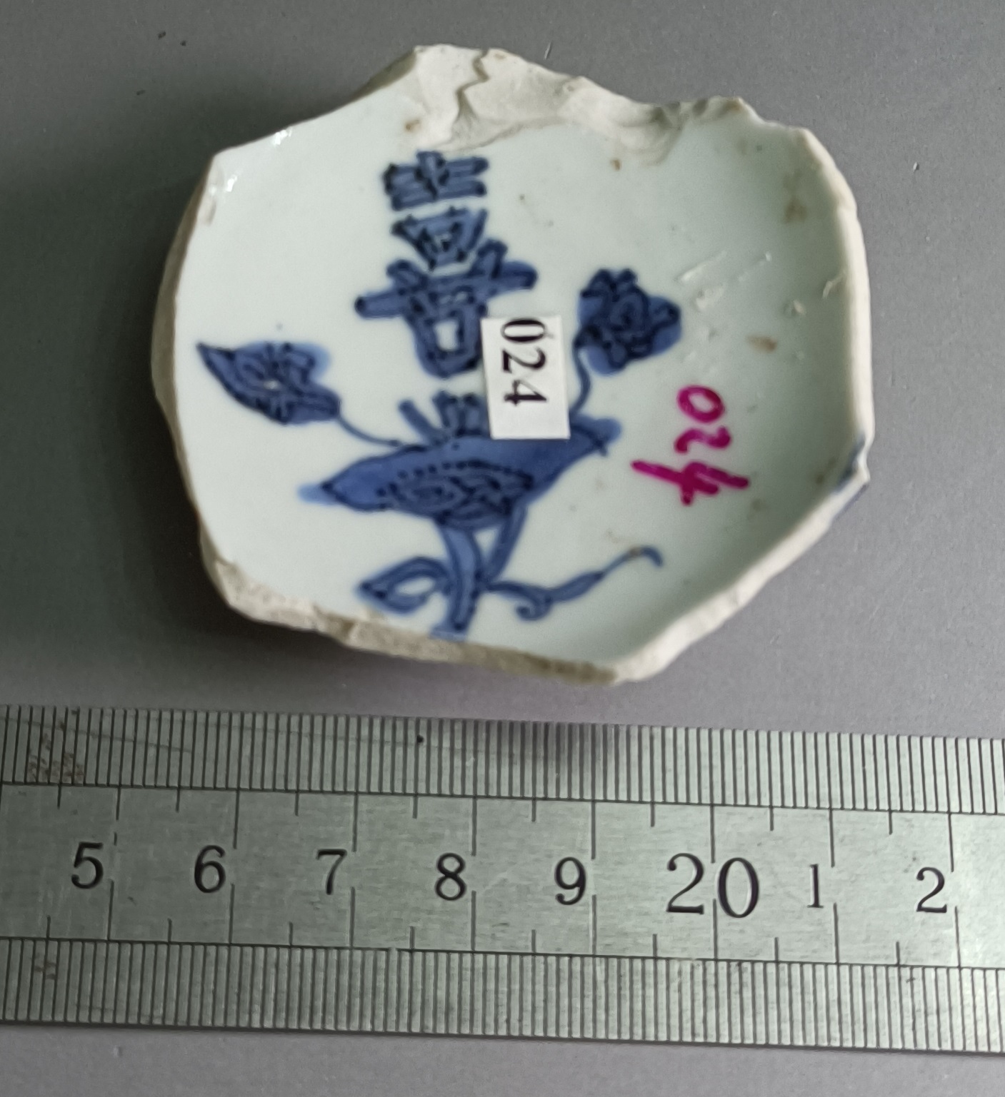 024 Wanli Blue and White Porcelain Specimen