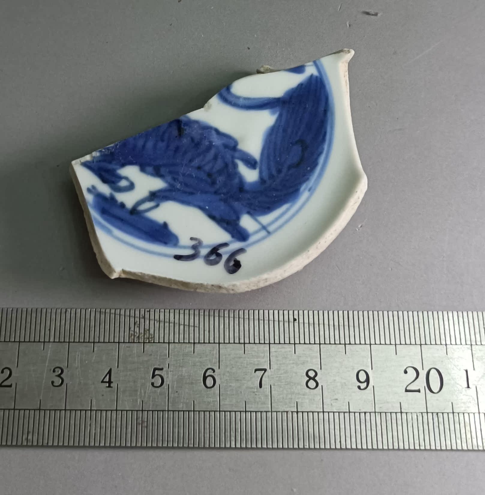 366 Ming Dynasty Wanli Qilin Pattern Porcelain Specimen - Standard Huiqing Material