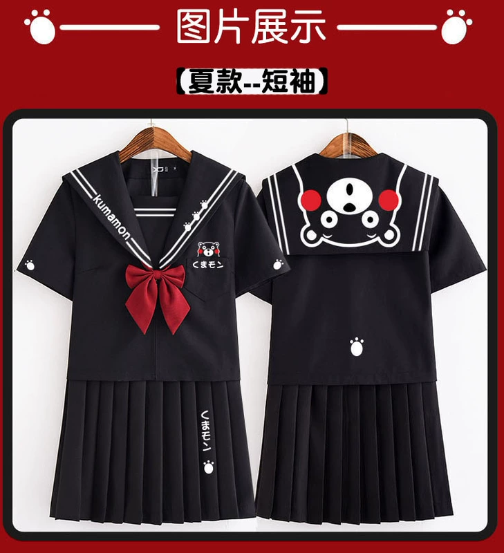 Tại chỗ! Zhai Man Kumamoto Bear JK đồng phục anime Nhật Bản phù hợp với thủy thủ Dễ thương mềm mại Nhân dân tệ thứ hai xung quanh - Carton / Hoạt hình liên quan