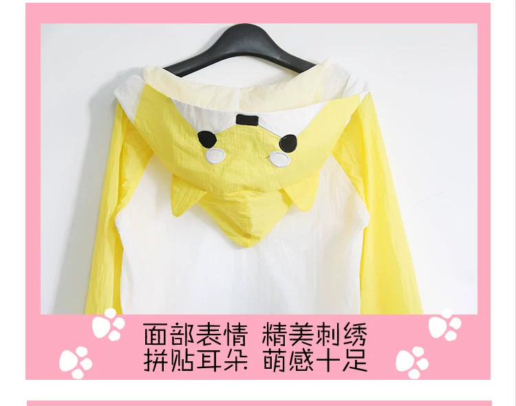 Tại chỗ! House Man God Puppy Doge Kem chống nắng Quần áo Áo chống nắng Dễ thương Dễ thương Anime Ngoại vi Áo thun ngắn tay - Carton / Hoạt hình liên quan