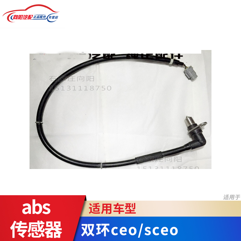 Double-ring automotive accessories Bicyco Sceoabs Sensors Anti-Hold Dead Sensors Pure Assorted