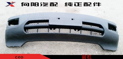 双环 Автомобильные аксессуары двойной генеральный директор передний бампер передний бампер SCEO передний бампер передний бампер Pure Bumper