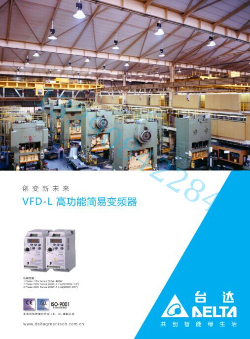Manufacturer sells brand new original Bench Da Frequency Converter Single 220V VFD004L21A Easy L Series