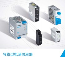The Taida Industrial switching power DRP024V060W1AA DRP024V060W1AA DRP024V120W1AA DRP024V240W1AA DRP024V240W1AA