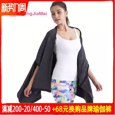 HJM yoga suit shawl jacket winter rest warm fitness blanket Elegant cloak style batch wind multi-function scarf