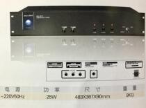 Public address alarm Factory campus fire alarm Automatic playback siren and recording Factory direct sales