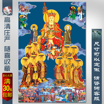 Ten Dianren Dynasty Jizang Kishiangzang King Bodhisattva Hanging Painting Taoist Master Dojo Dojo