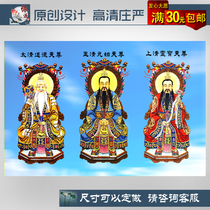 Sanqing Patriarch Taoist Patriarch Sanqing Tianzun Sandaoism Portrait Religious painting Taoist supplies