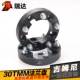JB43-Front Wheel 30tmm