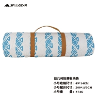 Синяя геометрия 2*1,5