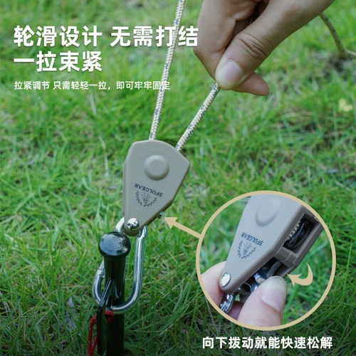 Санфенг на открытом воздушном шкиве Верховая пряжка и неба занавеска, пряжка для веревки холодное пальто, чтобы избежать завязки самоубийственной фиксированной пряжки