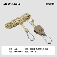 Золотой набор