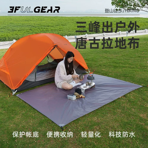 三峰出 Летающие облака и чистое небо, палатка Blue Mountain, многоцелевая тканевая ткань, износостойкий водонепроницаемый коврик для кемпинга, влагостойкий коврик