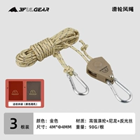 Золотые три комплекта дачи сумки для хранения