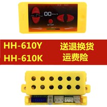 Children electric car HH-610Y remote control HH-610K-2 4G receiver 6v controller motherboard accessories