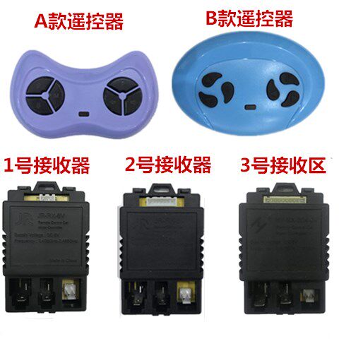 JR-RX-6V Kids Electric Vehicle Receiver Stroller Remote Control HY-RX-2G4-6V Controller Circuit Board