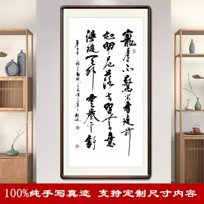 Celebrity calligraphy, calligraphy and painting works, handwritten authentic calligraphy and painting, pet humiliation, not mounted, support customization