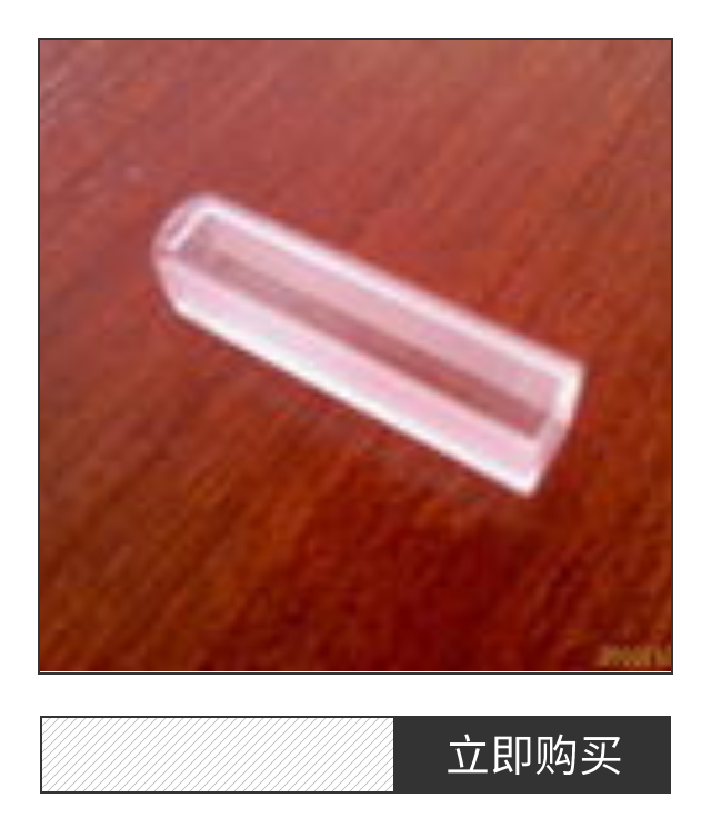 银星分析淘宝店厂价直销高温熔融烧结全自动生化仪石英比色杯