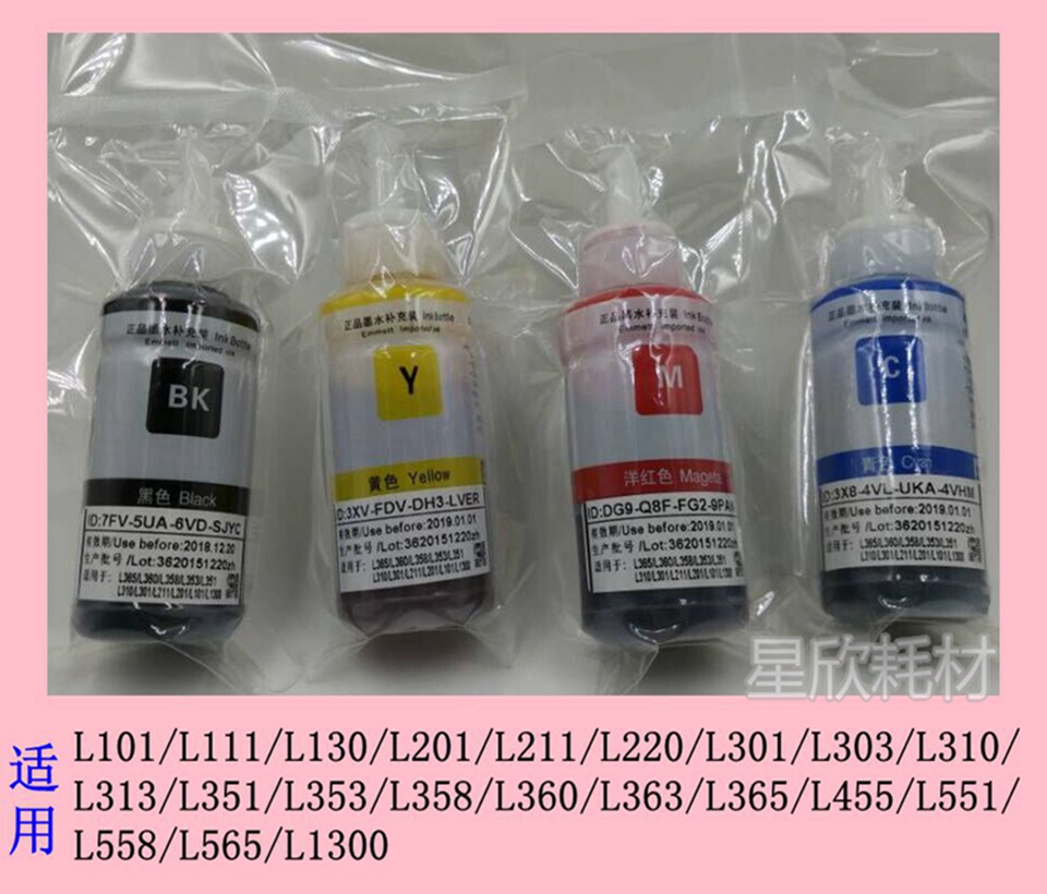 Được nhập khẩu cho mực máy in EpsonL380 L383 L313 L310 L360 L363 L650 mực in chuyển nhiệt