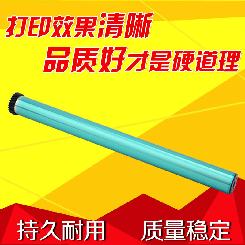 Fit Samsung MLT-R707l Single drum K2200ND HP M436 N433 M437 Copier drum core