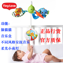 TinyLove Portable Cart Multi-functional Baby Music Box Bed Bell
