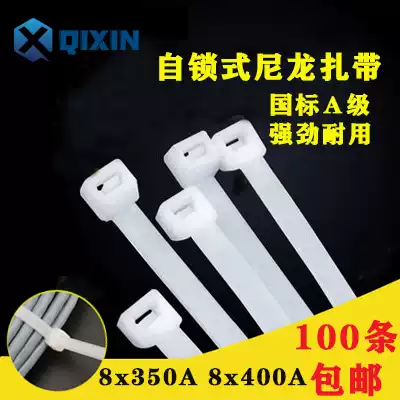 GB nylon cable tie 8*350 400 500 plastic fixing tie GB GB 100 tie