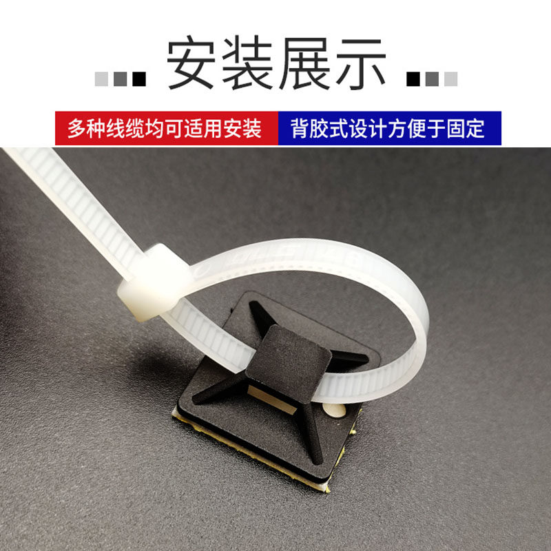 彩虹閣 扎帶固定座自粘式配線固定器吸盤hs定位片收納電線理線器免釘卡扣h3k2 Yahoo奇摩拍賣