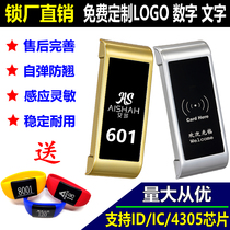 Sauna lock bathroom electronic induction lock bath bathroom locker door gym Bath lock magnetic card lock