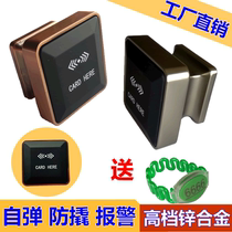 Sauna lock bathroom locker electronic lock gym induction lock Bath center cabinet door lock locker induction lock