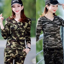 Early spring new cotton slim long sleeve camouflage T-shirt women breathable base shirt coat outdoor military training camouflage clothing