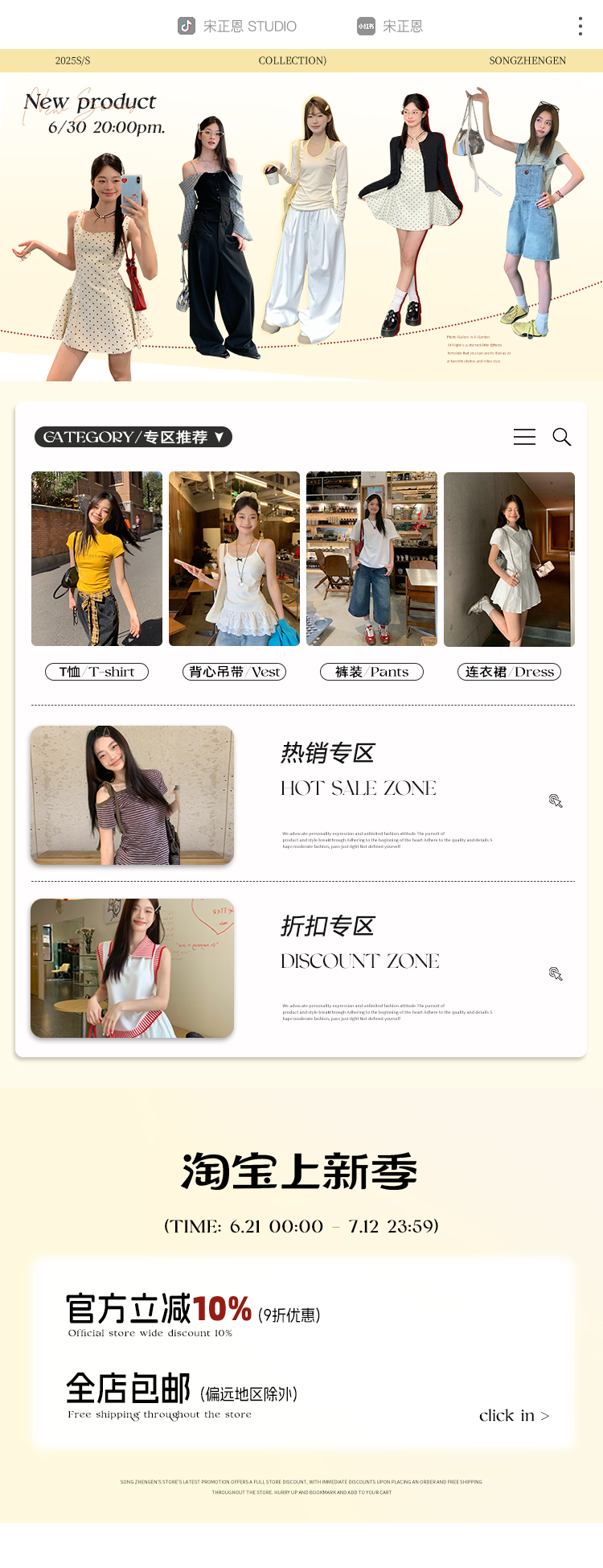 自定义 20250620
