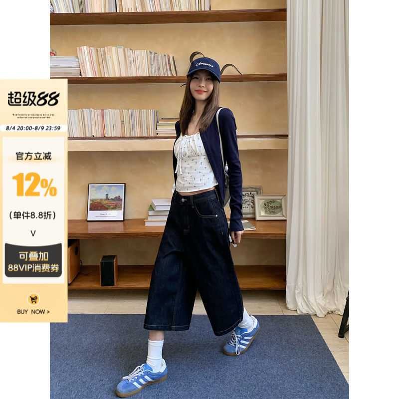 Song Zheng'En Dark Blue Loose-Fitting Denim Cropped Pants for Women, 2026 Early Autumn New American Style Slimming Fashionable Straight-Leg Pants Song Zheng'En Dark Blue Loose-Fitting Denim Cropped Pants for Women, 2026 Early Autumn New American Style Slimming Fashionable Straight-Leg Pants