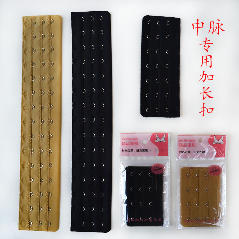 Mid-pulse lara beauty underwear bra body shaping corset extension widening 4 15 buckle gold extension buckle