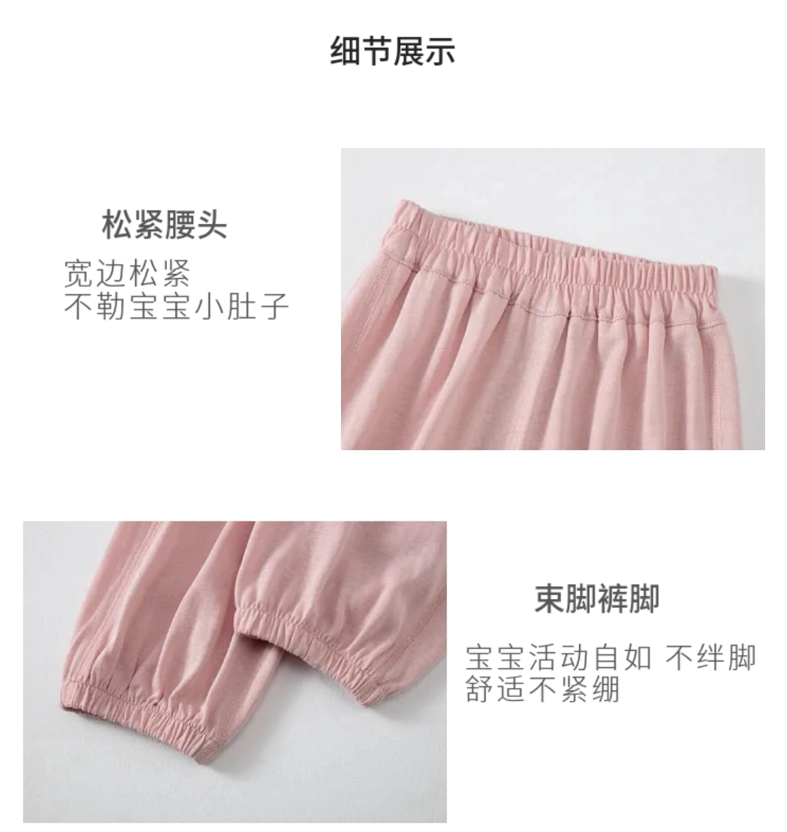 全棉纯棉夏季雪花棉灯笼裤宝宝薄款宽松韩版防蚊裤男女童轻盈透气 — 5