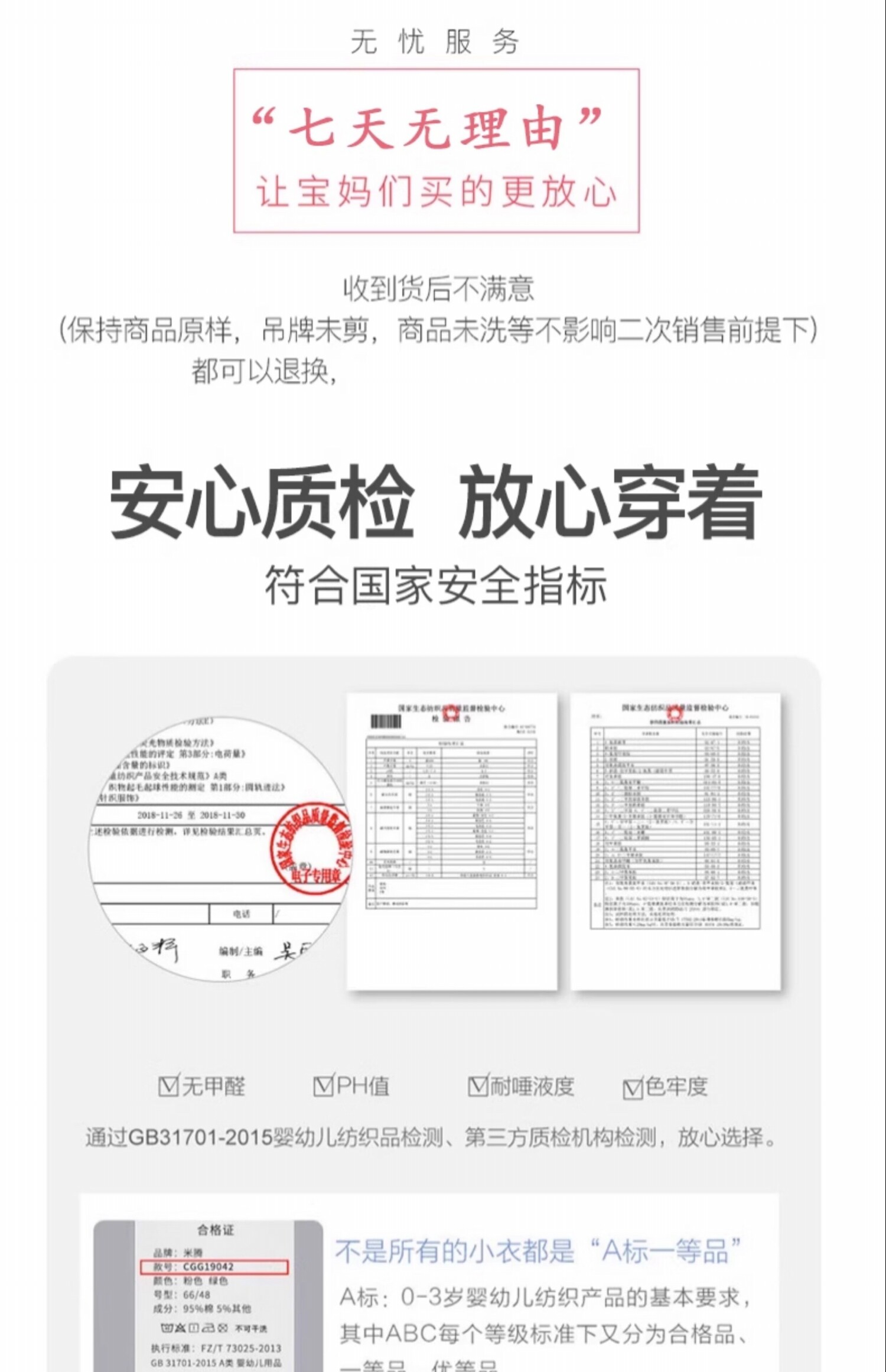 全棉婴儿衣服夏季薄款男宝宝连体衣满月宴百天周岁礼服新中式端午 — 2
